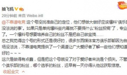 吃瓜最新事件爆料学生